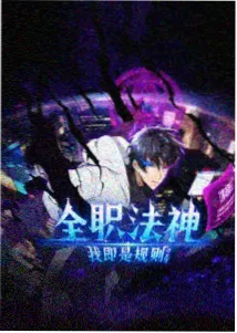 荷花原著小说封面